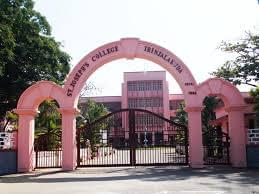 St Josephs College Irinjalakuda Thrissur Campus Building photo 4